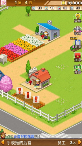 开园像素牧场截图 开园像素牧场截图