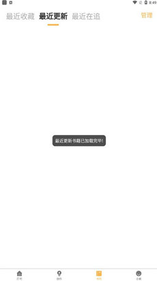 漫宅动漫截图 漫宅动漫截图