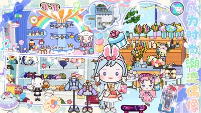 迷你模拟世界截图 迷你模拟世界截图