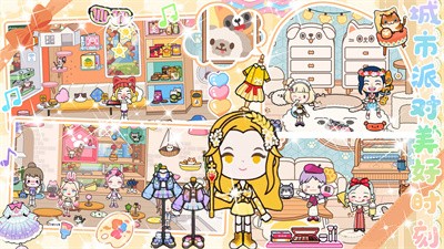 迷你模拟世界截图 迷你模拟世界截图