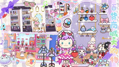 迷你模拟世界截图 迷你模拟世界截图