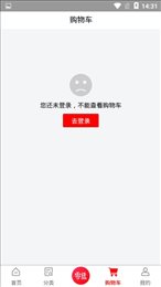 零选商城截图 零选商城截图