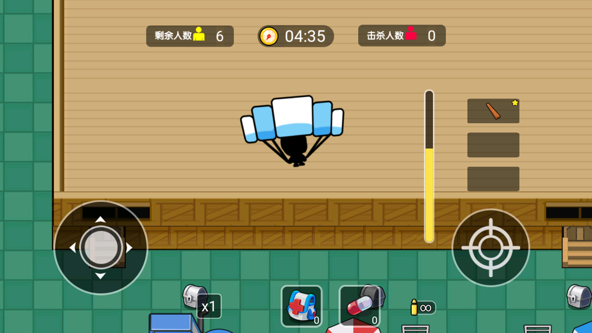 空投跳伞吃鸡截图 空投跳伞吃鸡截图