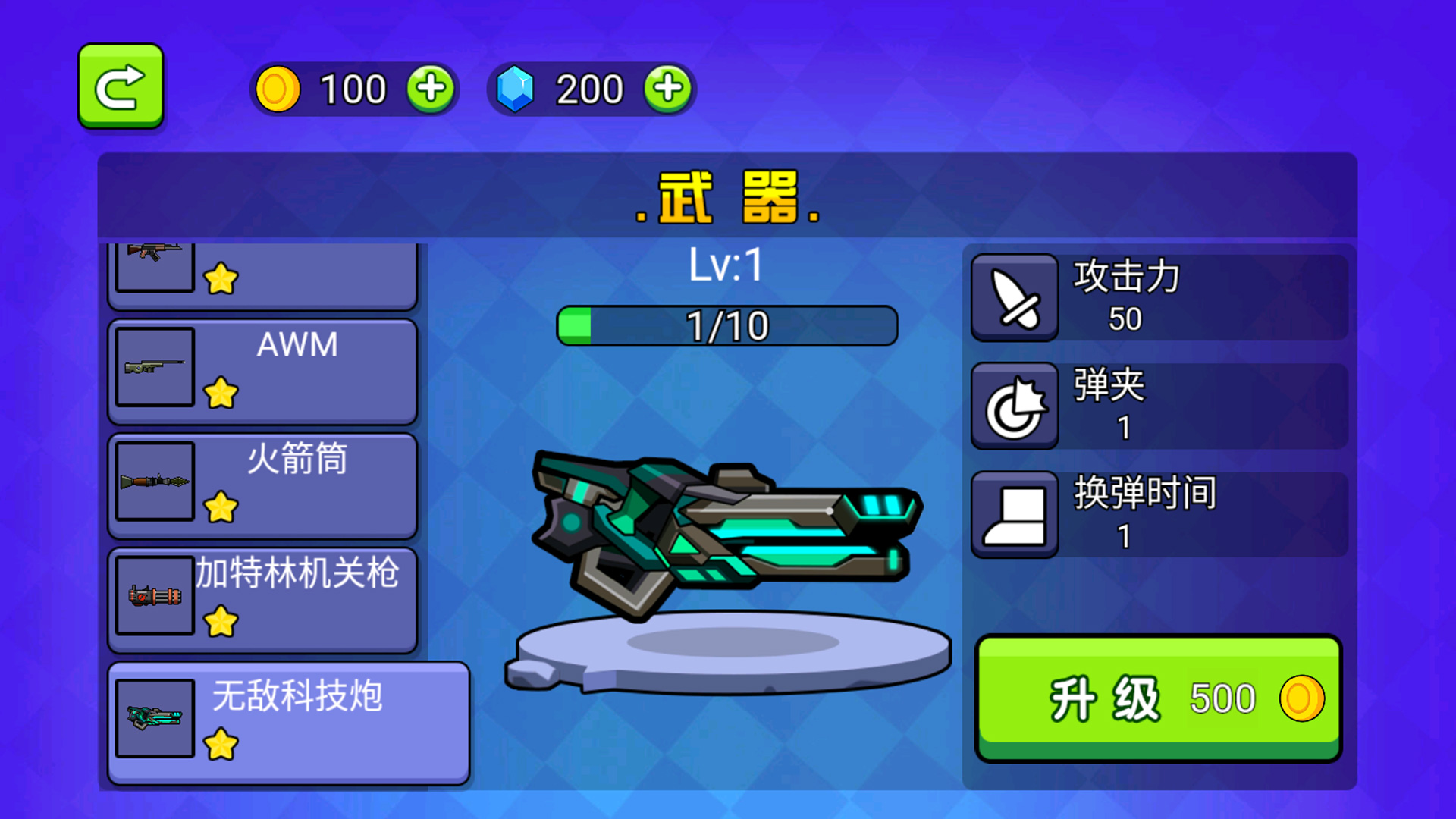 空投跳伞吃鸡截图 空投跳伞吃鸡截图