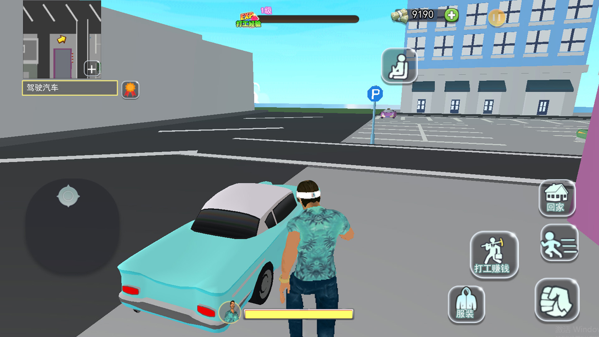 侠猎车城市英雄截图 侠猎车城市英雄截图