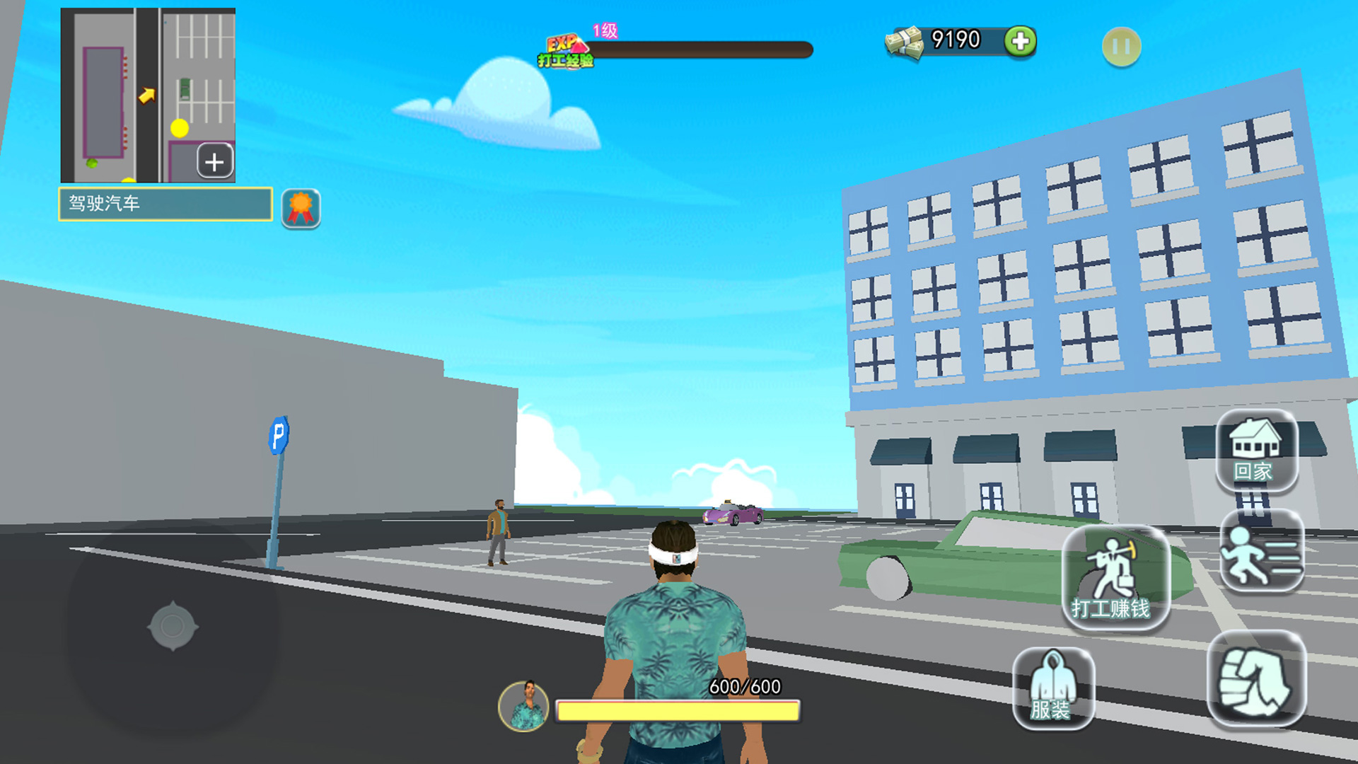 侠猎车城市英雄截图 侠猎车城市英雄截图