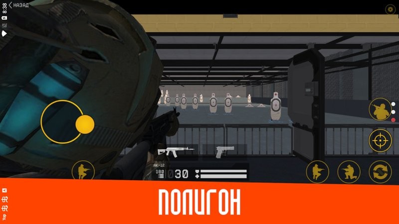 战斗盒子2无限血量版截图 战斗盒子2无限血量版截图