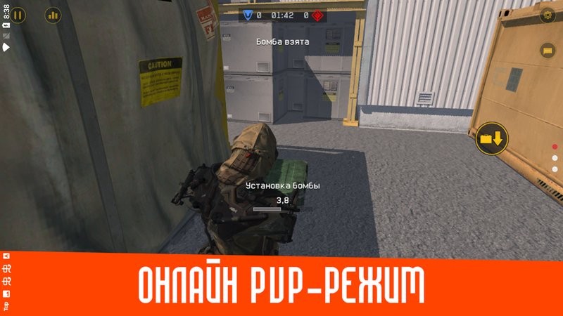 战斗盒子2无限血量版截图 战斗盒子2无限血量版截图