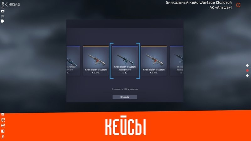 战斗盒子2无限血量版截图 战斗盒子2无限血量版截图