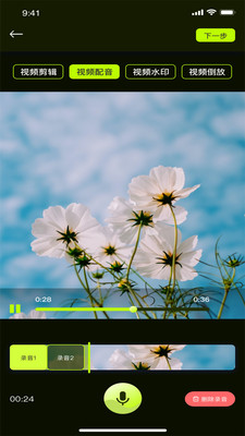 大象视频剪辑截图