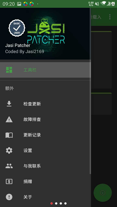 jasi修改器中文最新版截图