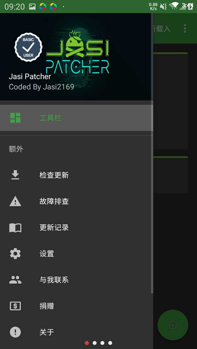 jasi修改器截图 jasi修改器截图