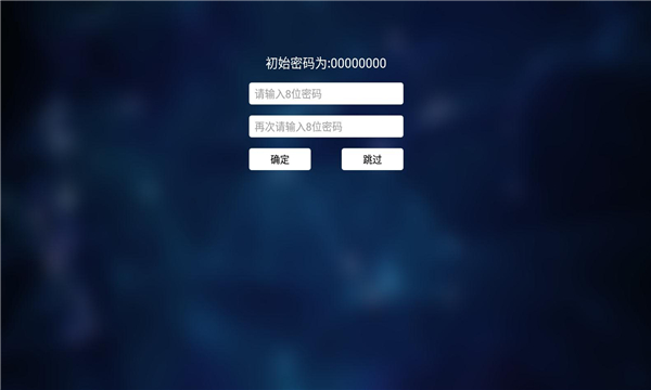 飞雪留晴tv内购版截图 飞雪留晴tv内购版截图