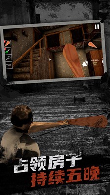 秘境求生截图 秘境求生截图