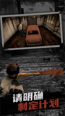 秘境求生截图 秘境求生截图