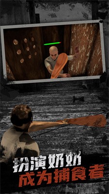 秘境求生截图 秘境求生截图