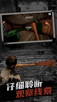 秘境求生截图 秘境求生截图