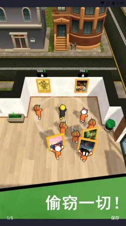 打劫行动截图 打劫行动截图