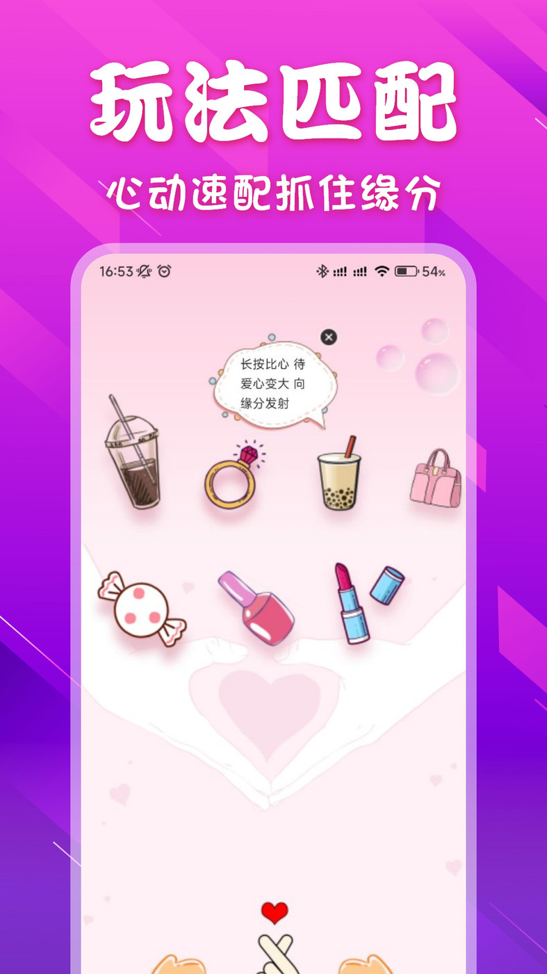 本地爱密聊天截图 本地爱密聊天截图