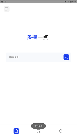 多搜截图 多搜截图