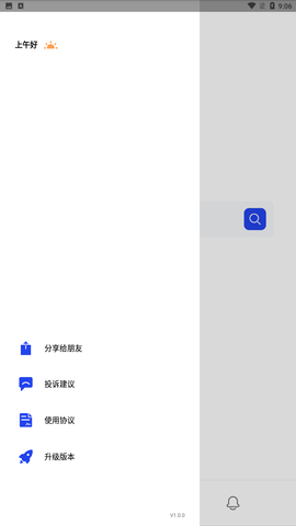 多搜截图 多搜截图