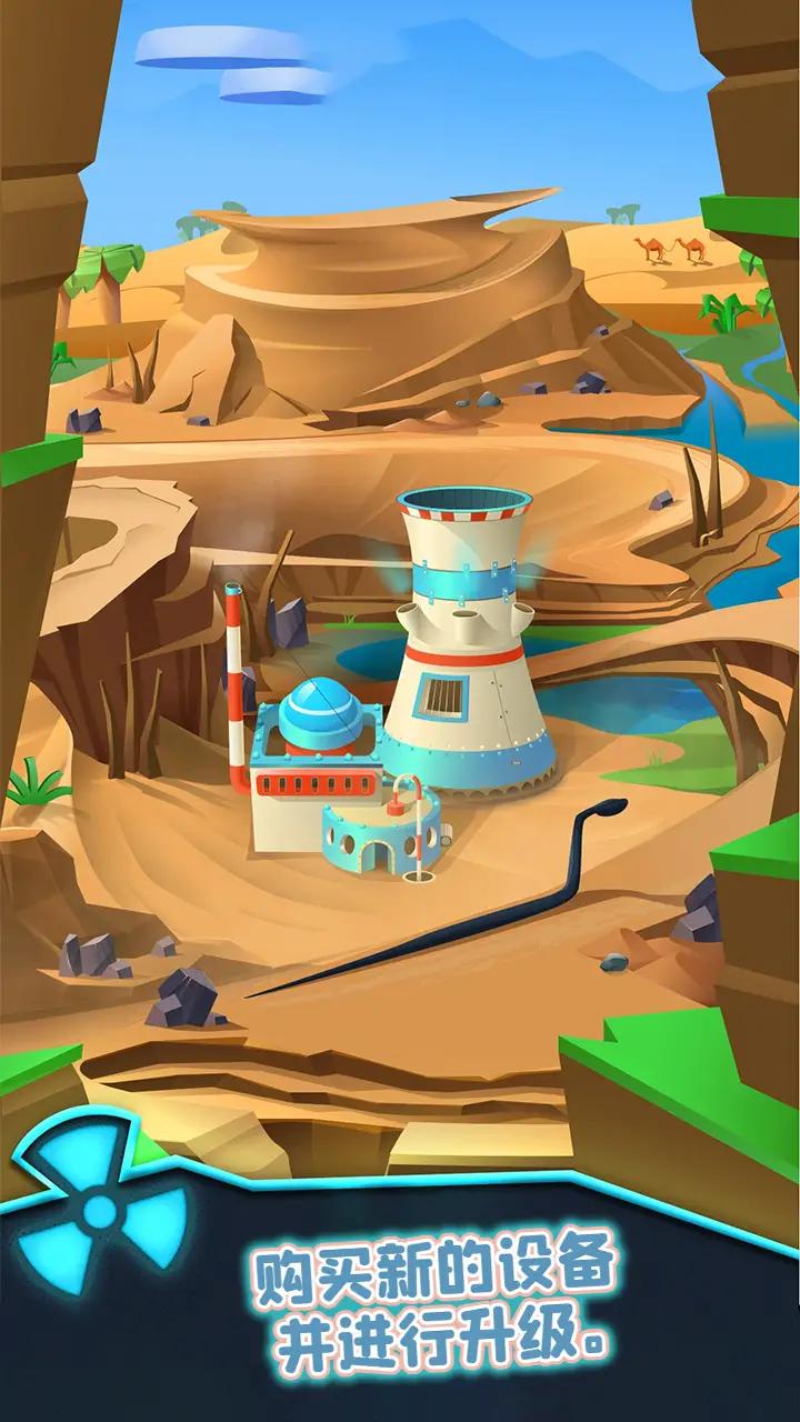 核能帝国大亨截图 核能帝国大亨截图