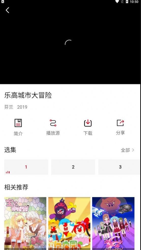 小天影视截图 小天影视截图