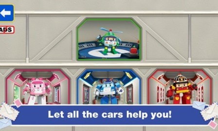 汽车邮局截图 汽车邮局截图