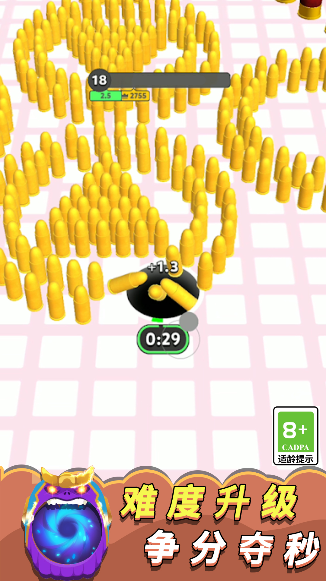 黑洞清扫大作战截图 黑洞清扫大作战截图