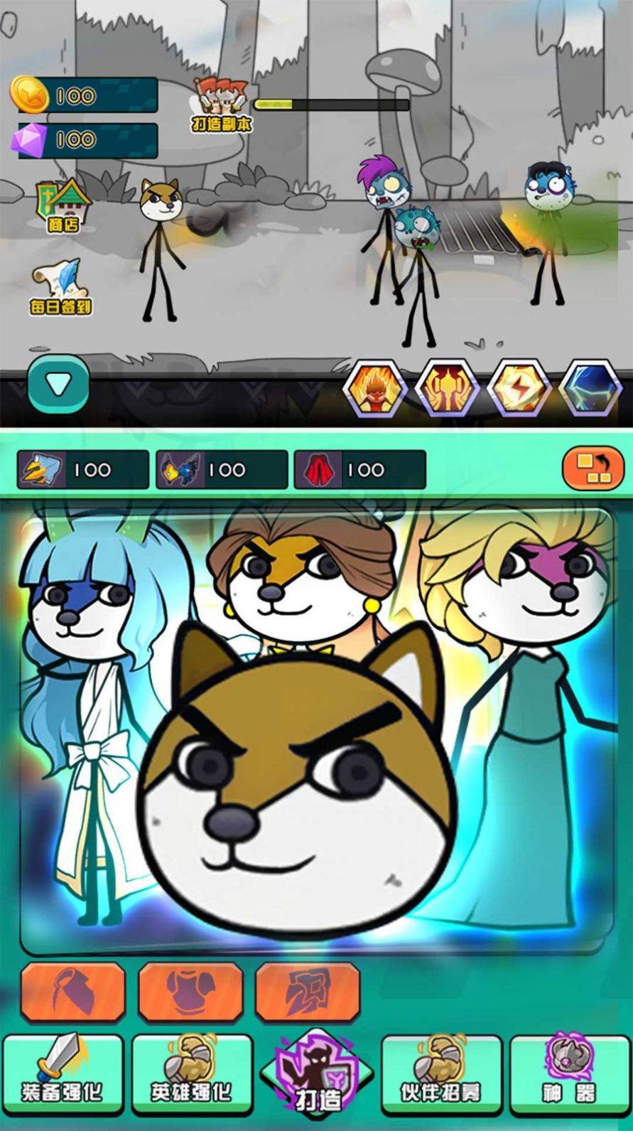 勇者穿越冒险截图 勇者穿越冒险截图