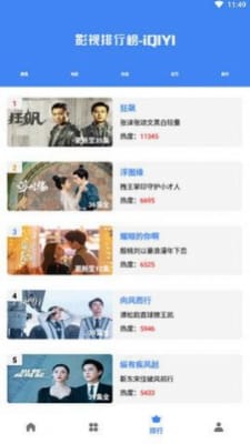 牧云视频截图 牧云视频截图