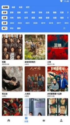 牧云视频截图 牧云视频截图