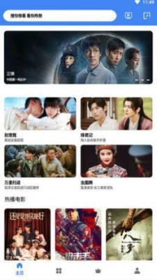 牧云视频截图 牧云视频截图