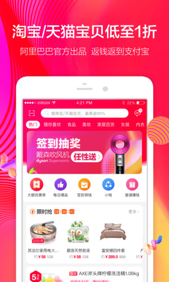 罗马优品截图 罗马优品截图