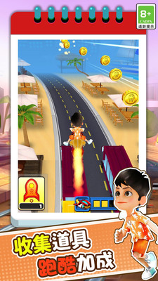 3D模拟疯狂跑酷截图 3D模拟疯狂跑酷截图