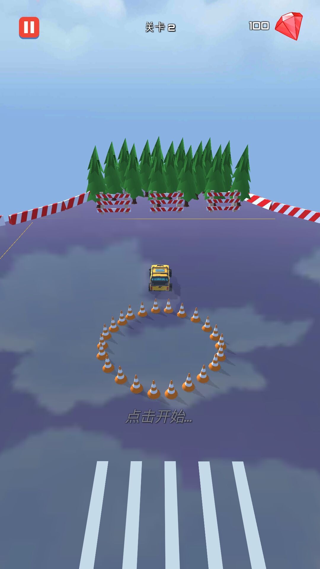 漂移赛车王截图 漂移赛车王截图