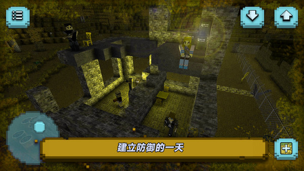 逃出像素荒岛截图 逃出像素荒岛截图