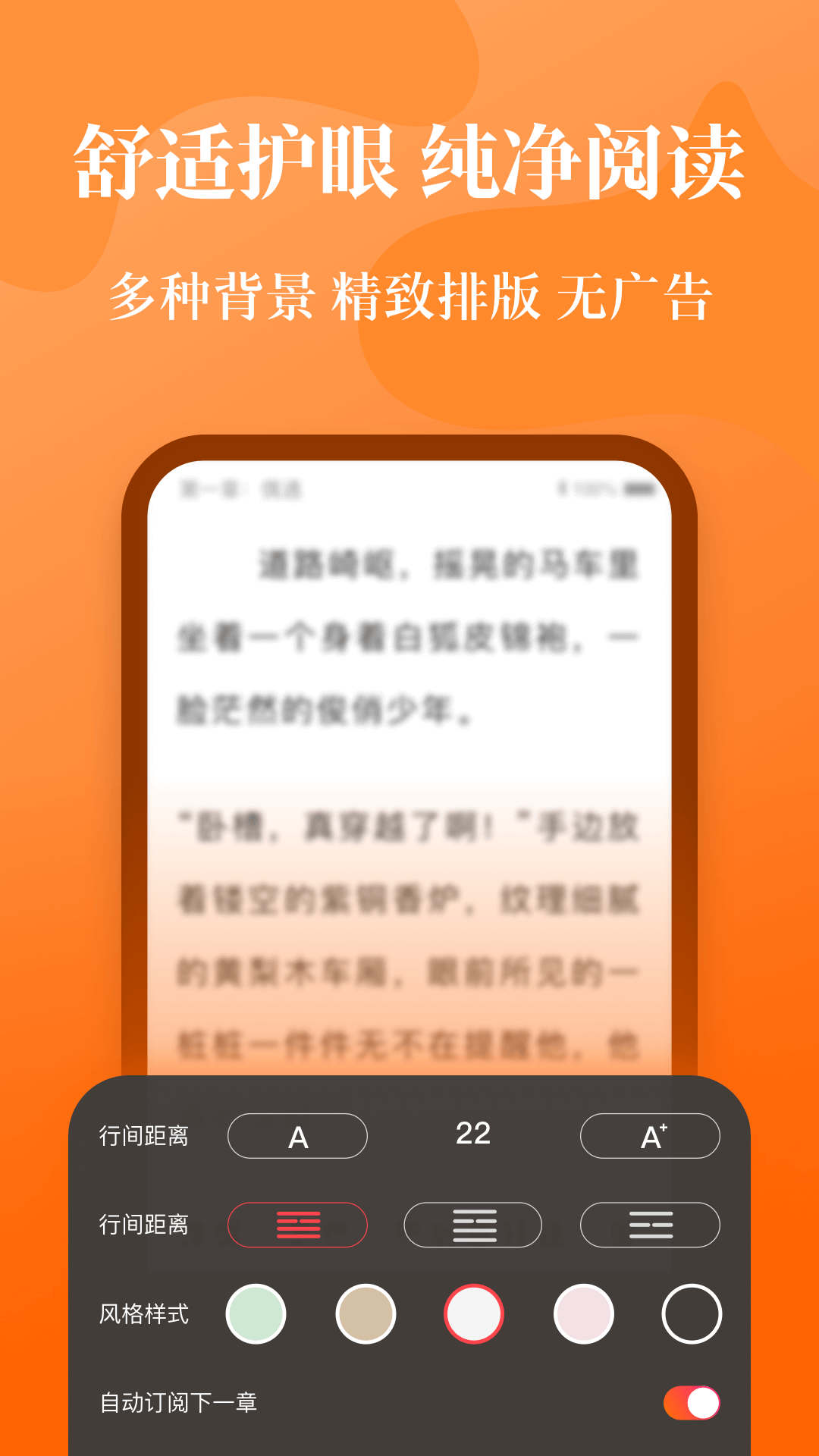 喵爪小说截图 喵爪小说截图