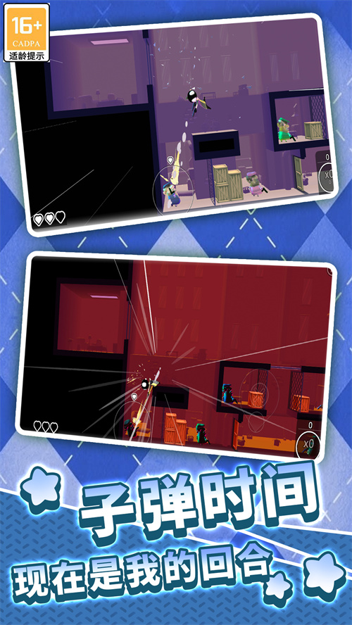 生存射击佩德罗传奇之路截图 生存射击佩德罗传奇之路截图