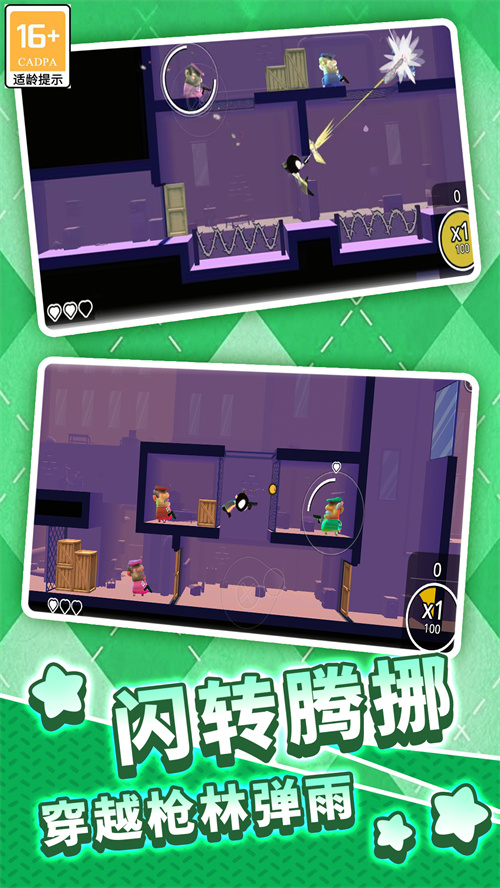 生存射击佩德罗传奇之路截图 生存射击佩德罗传奇之路截图