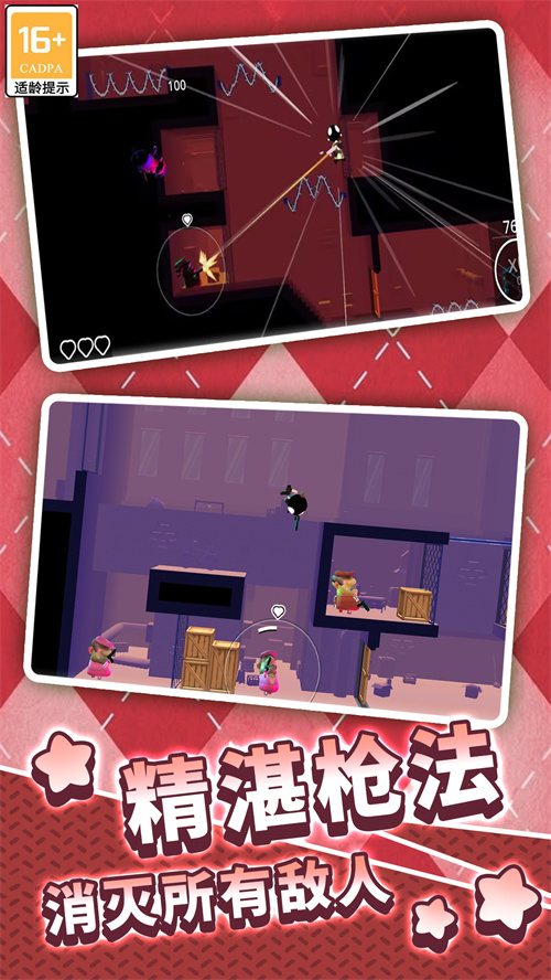 生存射击佩德罗传奇之路截图 生存射击佩德罗传奇之路截图