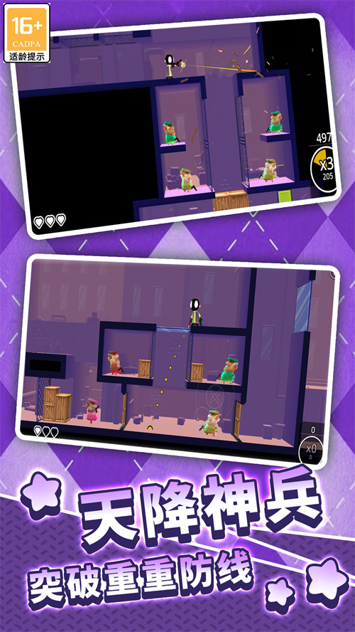 生存射击佩德罗传奇之路截图 生存射击佩德罗传奇之路截图