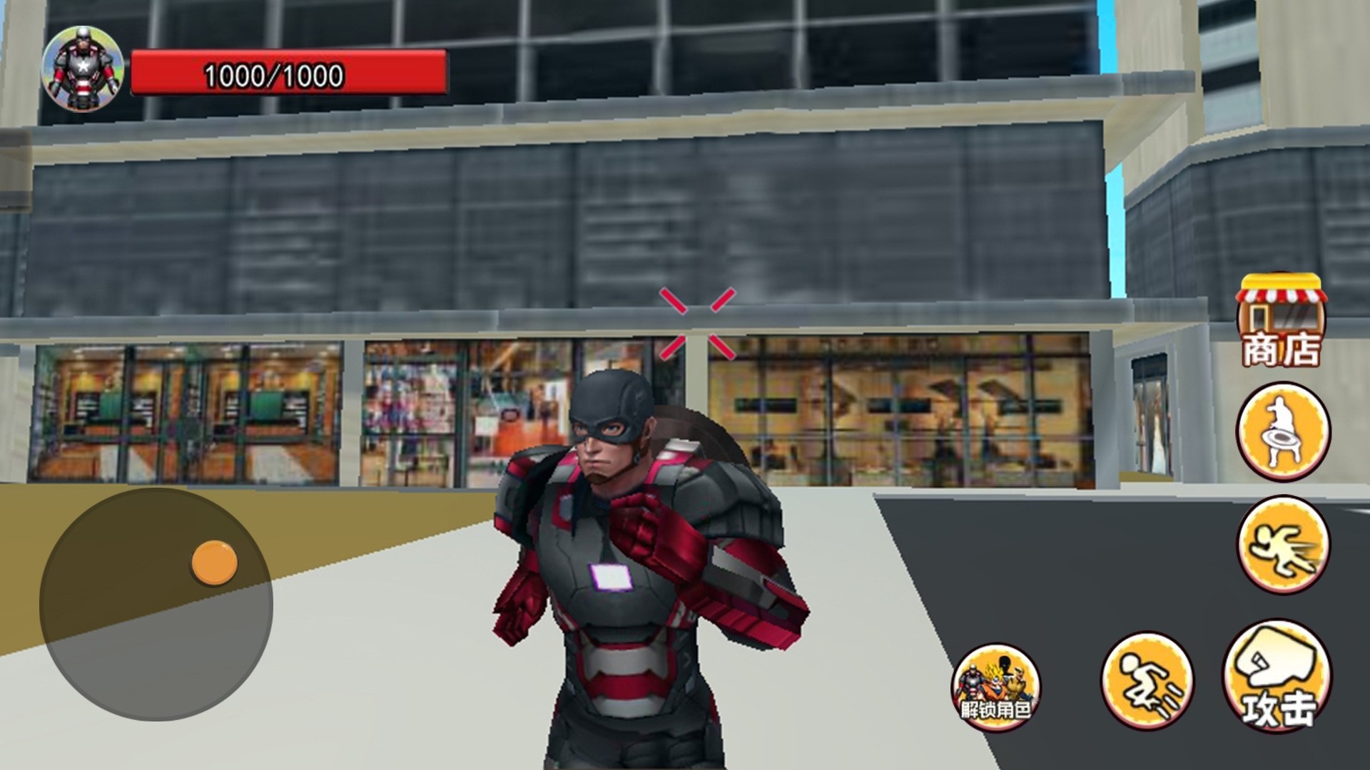 超级英雄跑酷世界截图 超级英雄跑酷世界截图