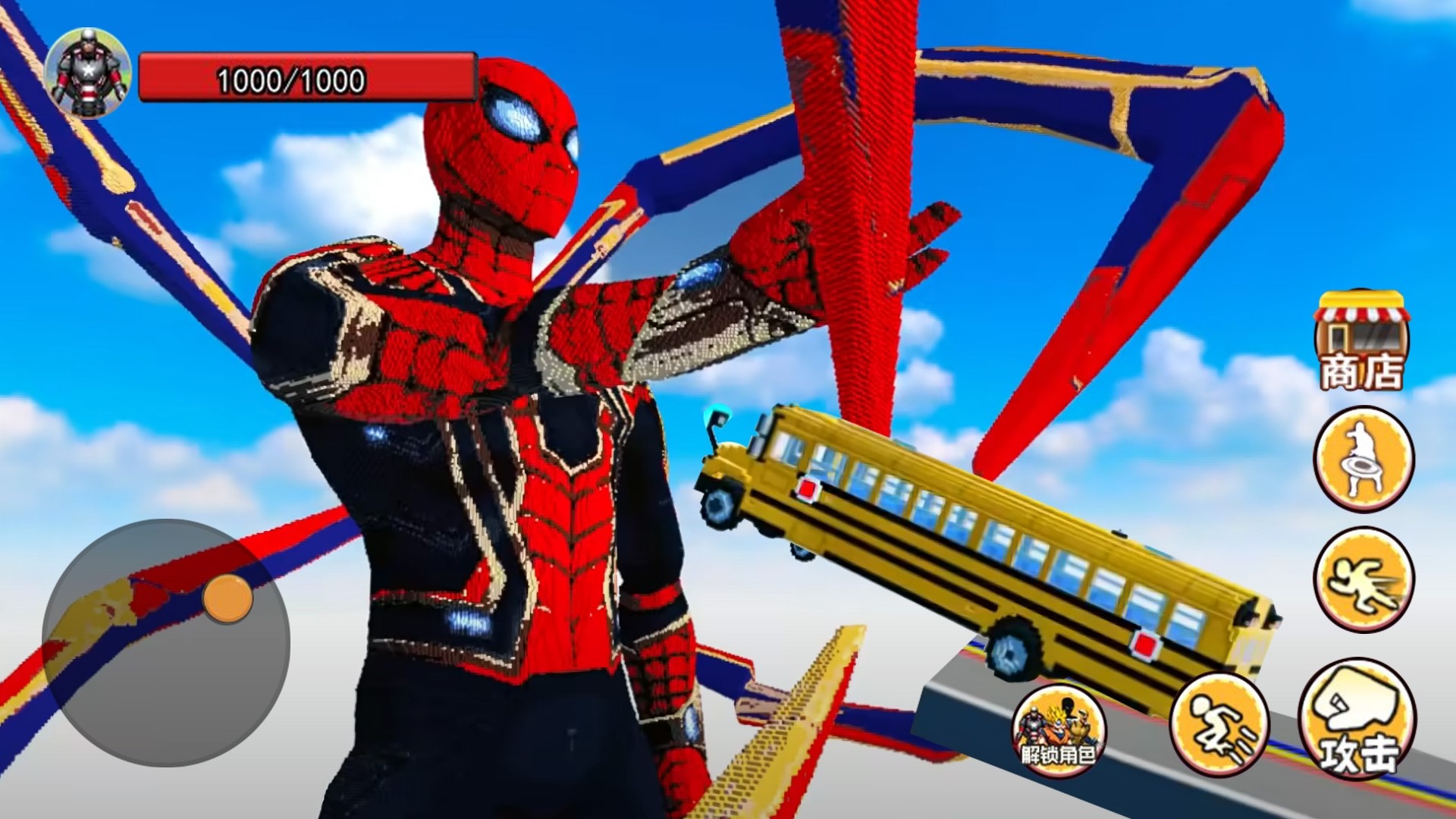 超级英雄跑酷世界截图 超级英雄跑酷世界截图