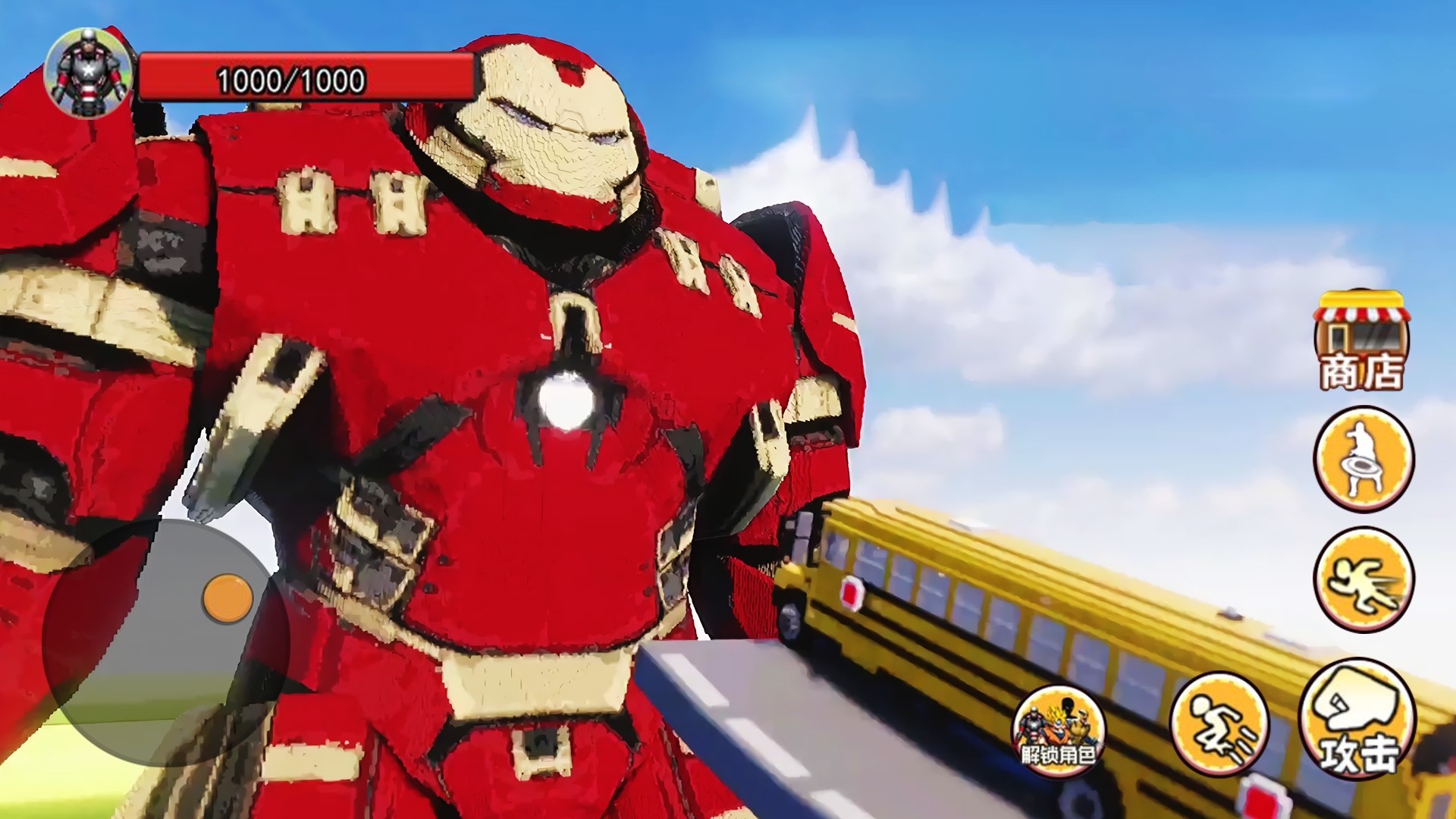 超级英雄跑酷世界截图 超级英雄跑酷世界截图