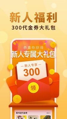 随时搜书截图 随时搜书截图