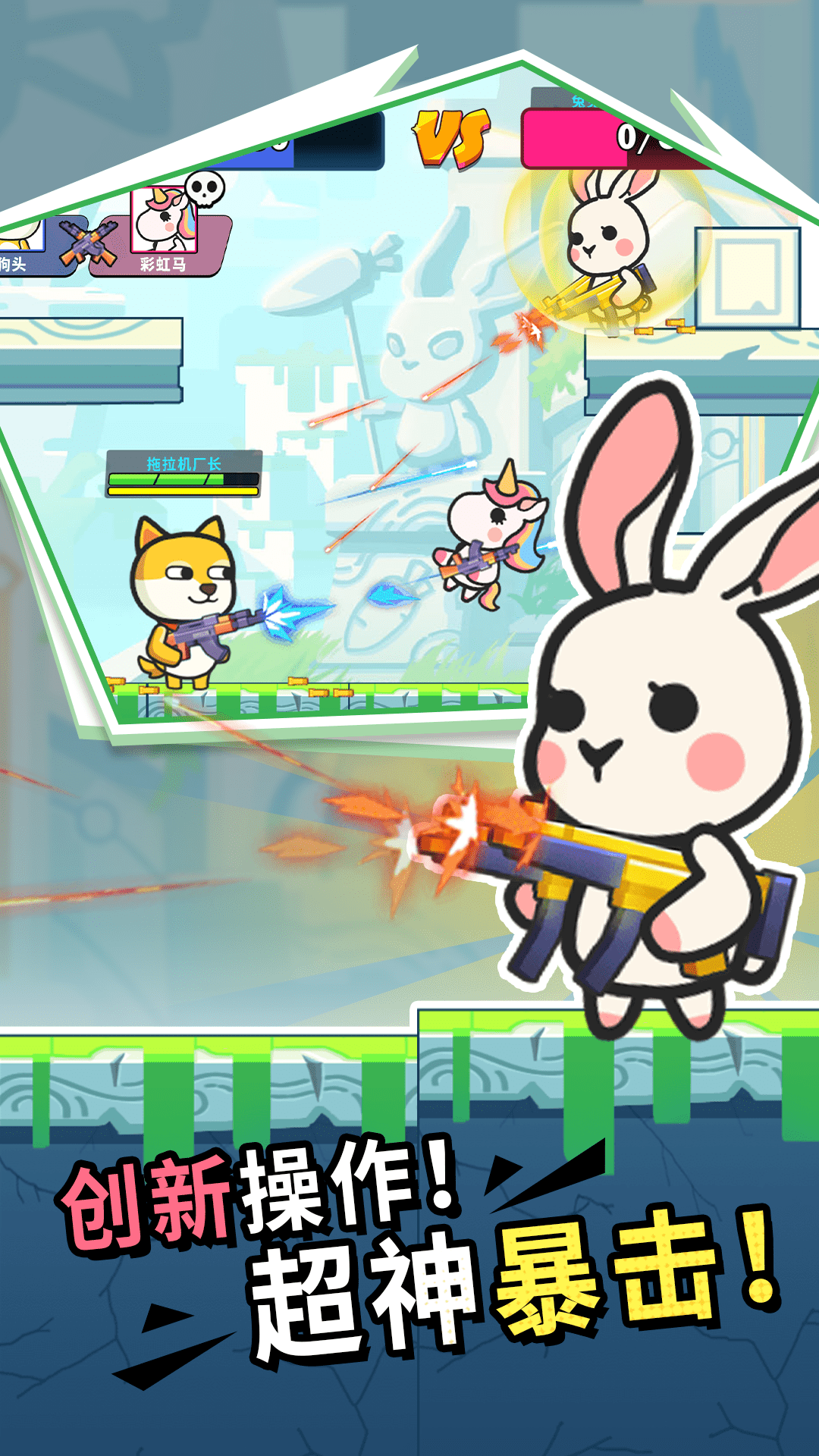 枪战荣耀吃鸡截图 枪战荣耀吃鸡截图