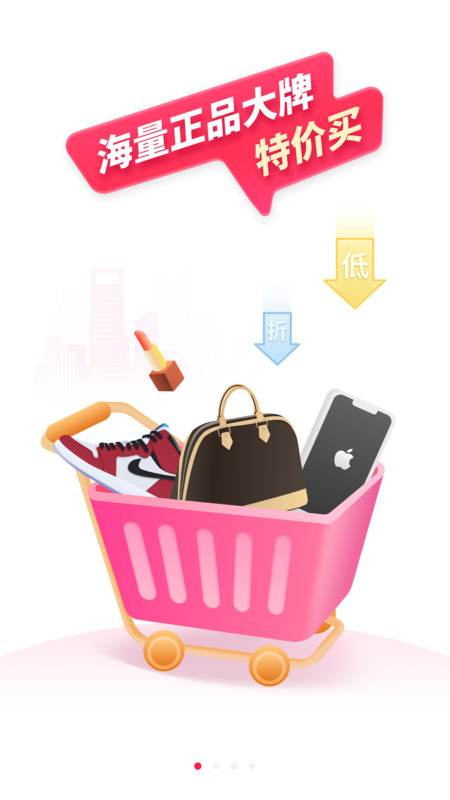 今日惠购截图 今日惠购截图