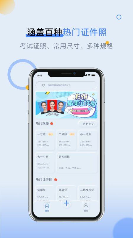 LOOX变装相机截图 LOOX变装相机截图