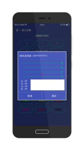 fps狙击准星截图 fps狙击准星截图